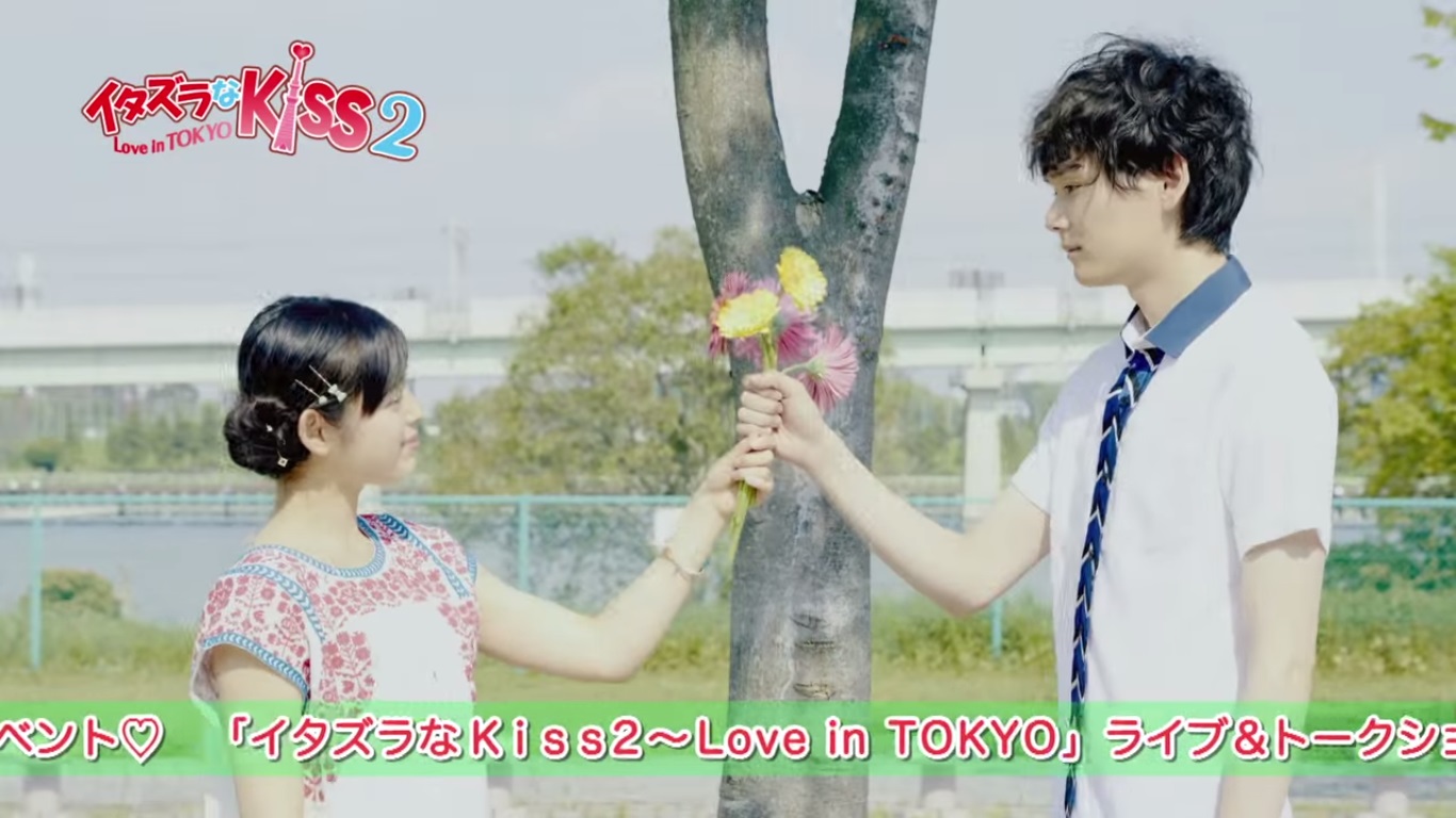 Download Itazura Na Kiss Love In Okinawa Sub Indo